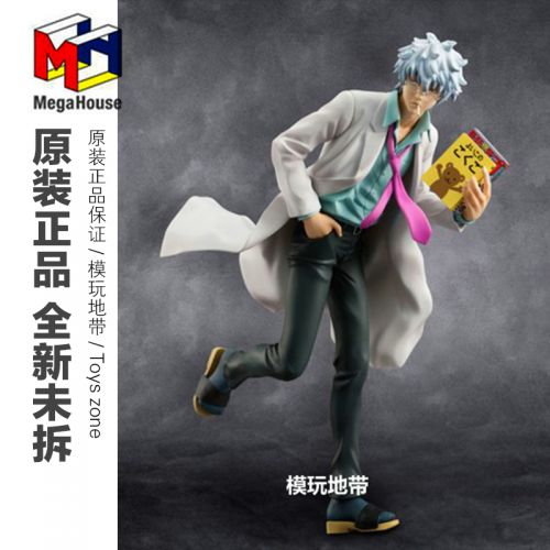 Figurine manga MEGAHOUSE en PVC Gintama argent huit - Ref 2700588