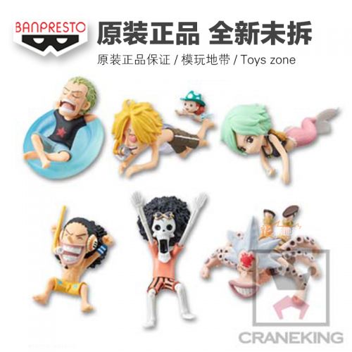 Figurine manga BANPRESTO en PVC One Piece onepiece - Ref 2700592