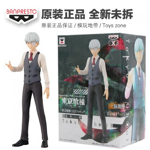 Figurine manga BANPRESTO en PVC Tokyo goule Goule recherche sur le bois d or - Ref 2700593