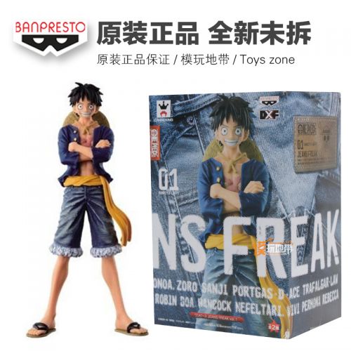 Figurine manga BANPRESTO en PVC One Piece onepiece Luffy - Ref 2700594