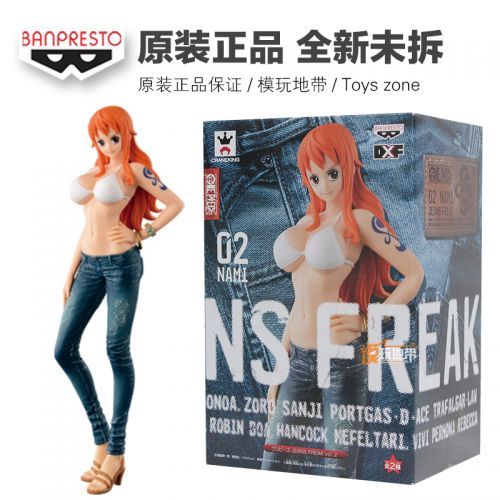Figurine manga BANPRESTO en PVC One Piece onepiece Nami - Ref 2700595