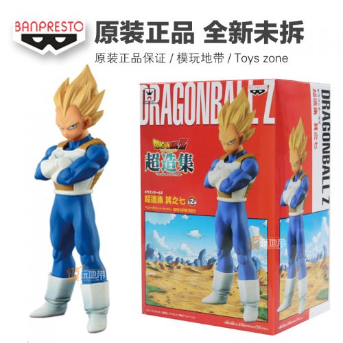 Figurine manga BANPRESTO en PVC dragon ball Vegeta - Ref 2700597