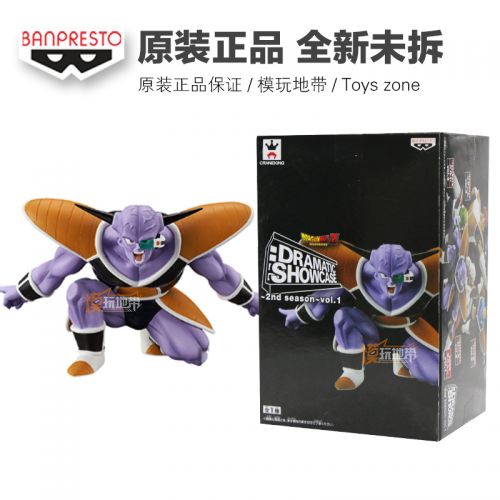 Figurine manga BANPRESTO en PVC dragon ball Ginyu - Ref 2700599