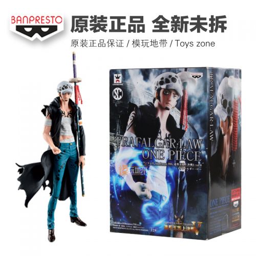 Figurine manga BANPRESTO en PVC One Piece onepiece Trafalgar Rowe - Ref 2700600