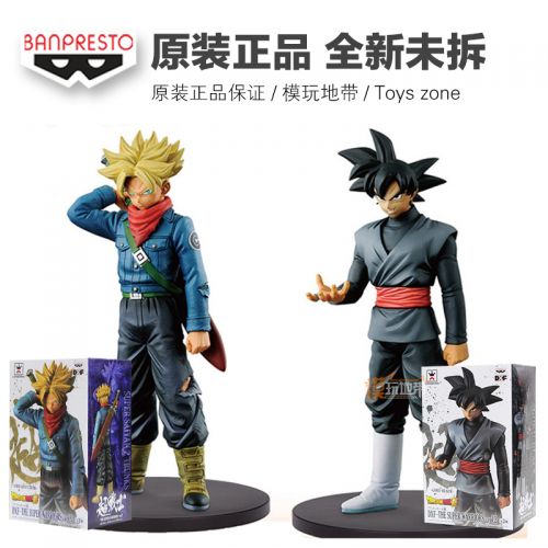 Figurine manga BANPRESTO en PVC dragon ball Trunks homme noir - Ref 2700607