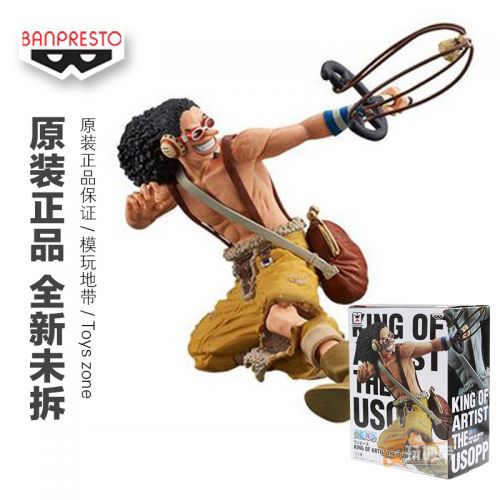 Figurine manga BANPRESTO en PVC One Piece onepiece Usopp - Ref 2700609