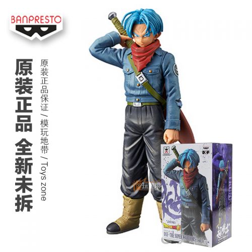 Figurine manga BANPRESTO en PVC dragon ball DXF - Ref 2700610