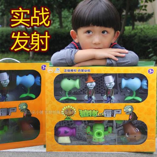 Figurine manga en VINYL zombies - Ref 2700615