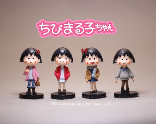 Figurine manga en plastique Chibi Maruko enfant cerise - Ref 2700617