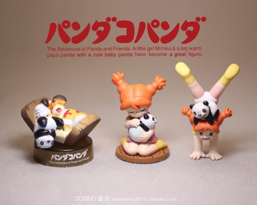 Figurine manga Mon voisin Totoro - Ref 2700629