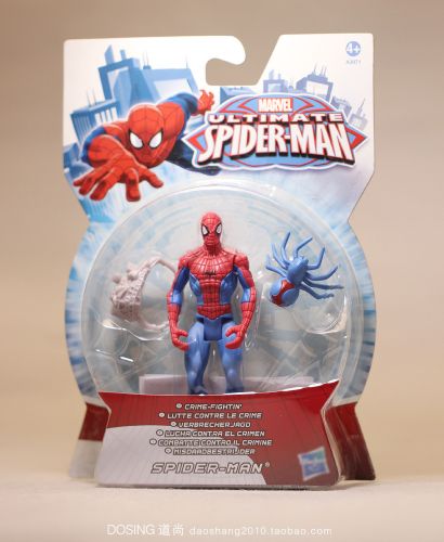 Figurine manga serie Marvel Comics Spider-Man - Ref 2700631