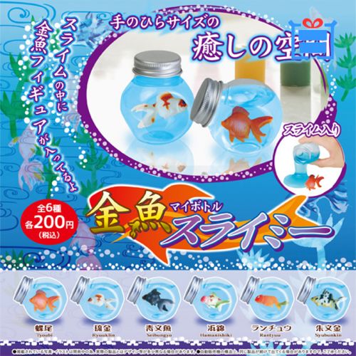 Figurine manga YELL en plastique bouteille de poisson rouge - Ref 2700723