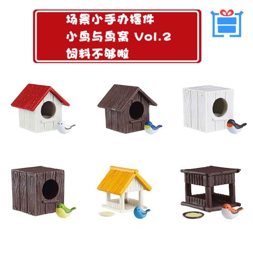 Figurine manga EPOCH en PVC Oiseau et nid - Ref 2700725