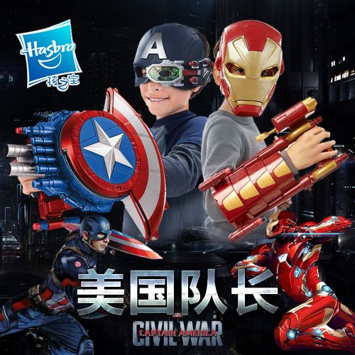 Figurine manga HASBRO en plastique serie Marvel Comics Captain America - Ref 2700729