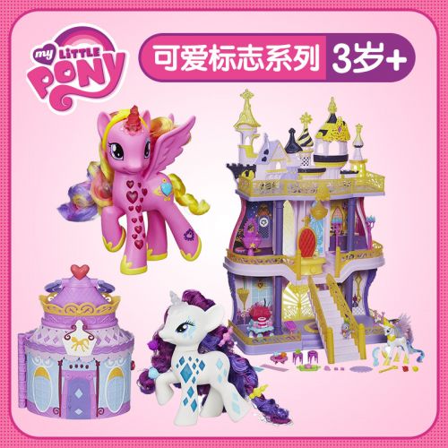 Figurine manga HASBRO en plastique Ma petite Baoli - Ref 2700730