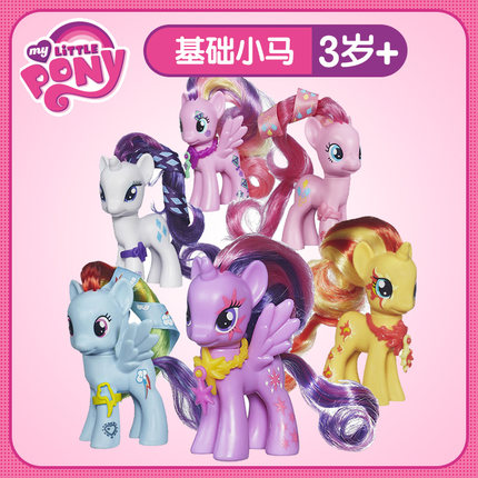 Figurine manga HASBRO en plastique Ma petite Baoli - Ref 2700741