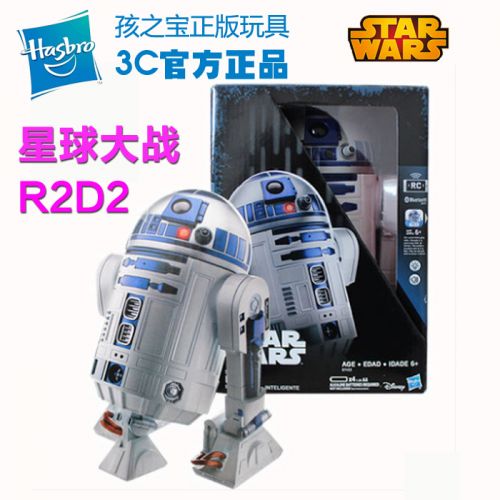 Figurine manga HASBRO en plastique STARWARS - Ref 2700753