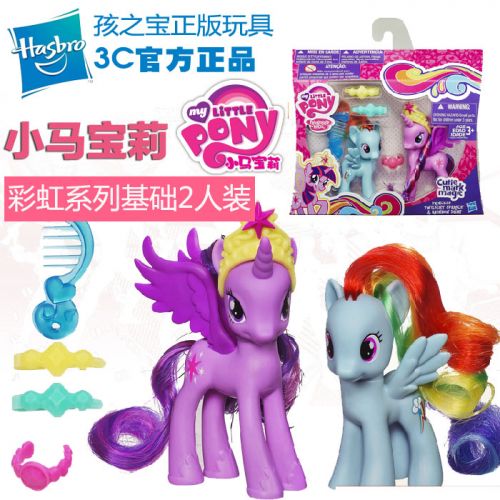 Figurine manga HASBRO Ma petite Baoli - Ref 2700754