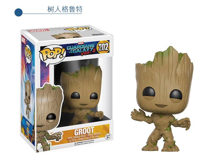 Figurine manga FUNKO Gardiens de la Galaxie 2 - Ref 2700772