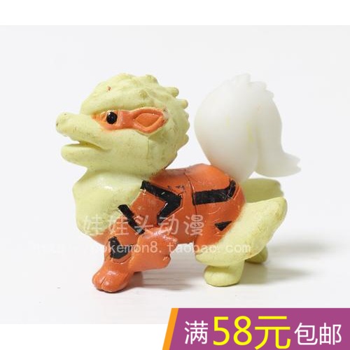 Figurine manga Pokemon serie - Ref 2700893