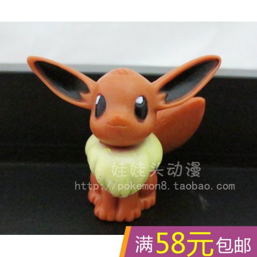 Figurine manga OTHER Pokemon serie Ibrahimovic - Ref 2700896