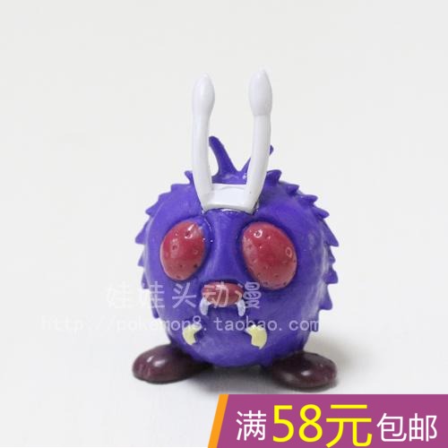 Figurine manga OTHER Pokemon serie - Ref 2700898