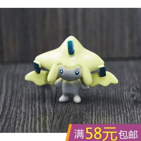 Figurine manga Pokemon serie - Ref 2700905