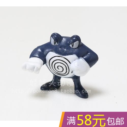 Figurine manga OTHER Pokemon serie - Ref 2700907