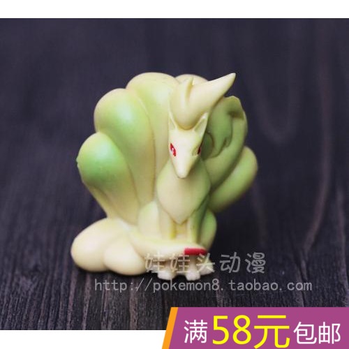 Figurine manga OTHER Pokemon serie neuf - Ref 2700916