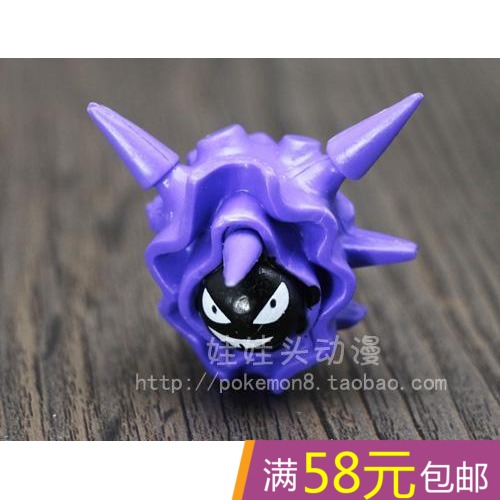 Figurine manga Pokemon serie - Ref 2700921