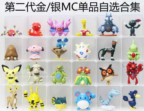 Figurine manga Pokemon serie - Ref 2700931