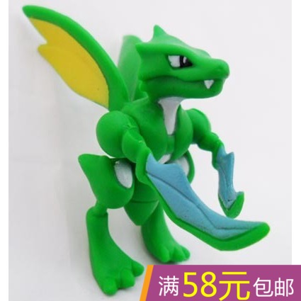 Figurine manga Pokemon serie - Ref 2700955