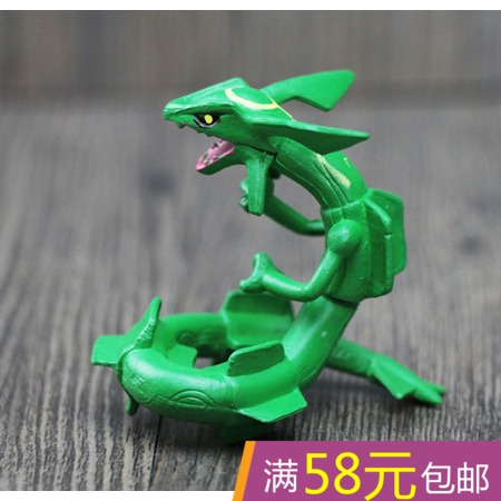 Figurine manga Pokemon serie - Ref 2700959