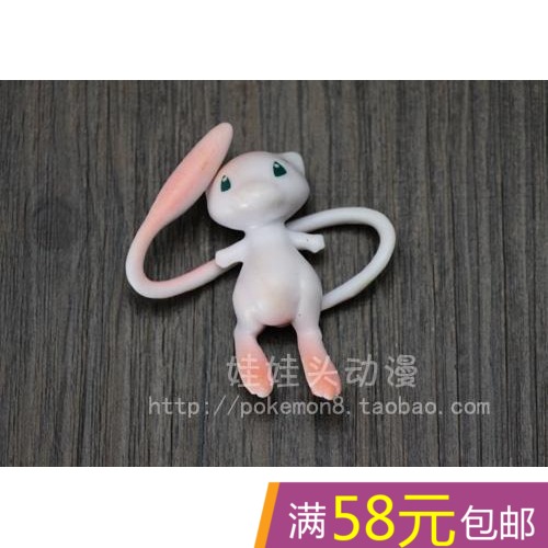 Figurine manga Pokemon serie - Ref 2700962