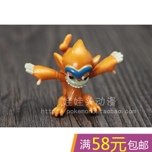 Figurine manga Pokemon serie - Ref 2701005