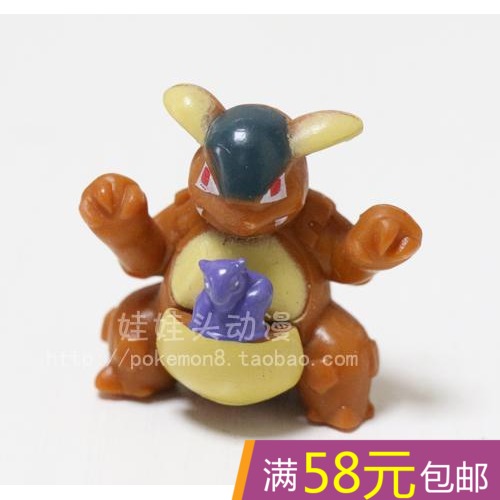 Figurine manga OTHER Pokemon serie - Ref 2701007