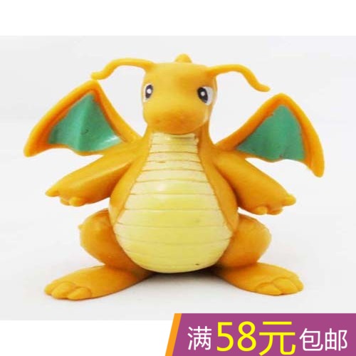 Figurine manga Pokemon serie - Ref 2701008