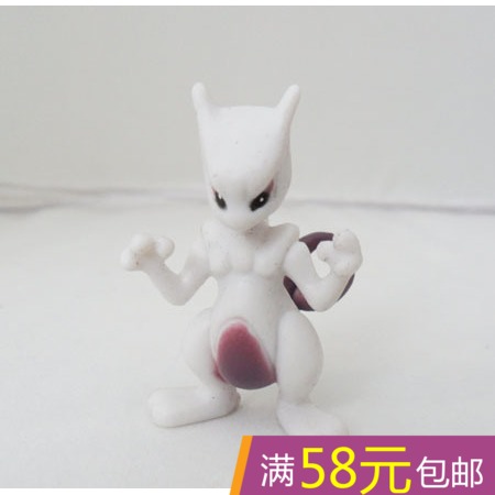 Figurine manga Pokemon serie - Ref 2701012