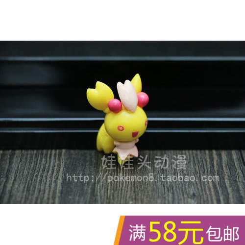 Figurine manga Pokemon serie - Ref 2701016