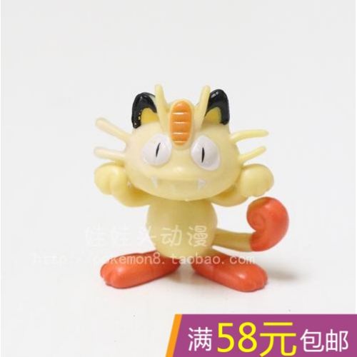 Figurine manga OTHER Pokemon serie - Ref 2701031