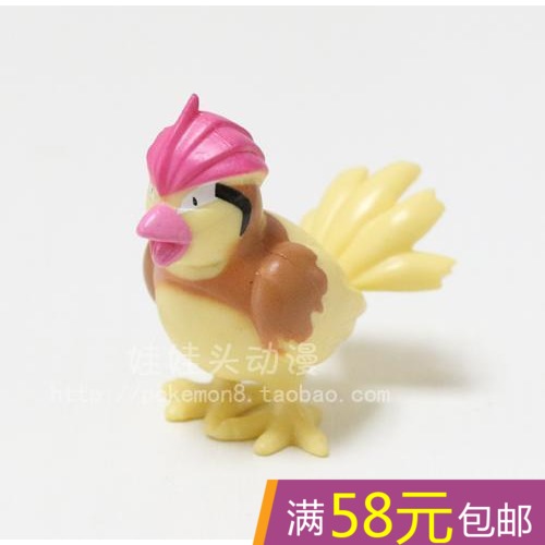 Figurine manga OTHER Pokemon serie - Ref 2701035