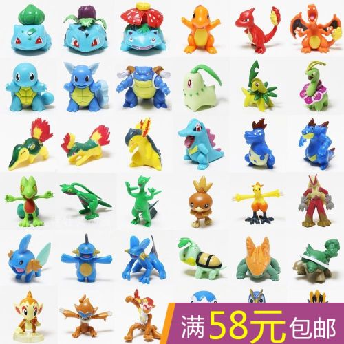 Figurine manga Pokemon serie - Ref 2701043