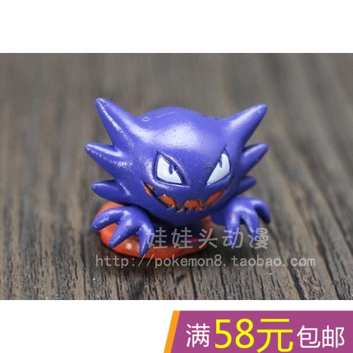 Figurine manga Pokemon serie - Ref 2701050