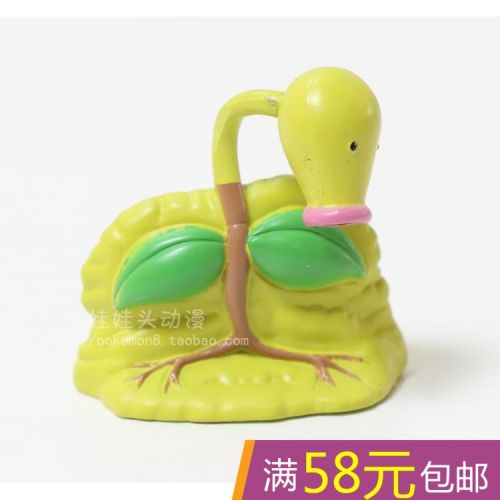 Figurine manga Pokemon serie - Ref 2701059