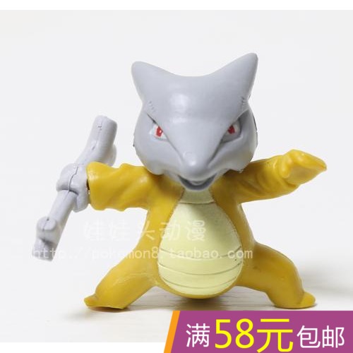 Figurine manga Pokemon serie - Ref 2701068