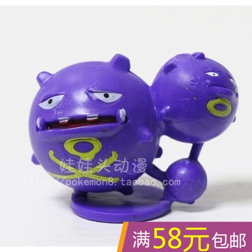 Figurine manga Pokemon serie - Ref 2701070