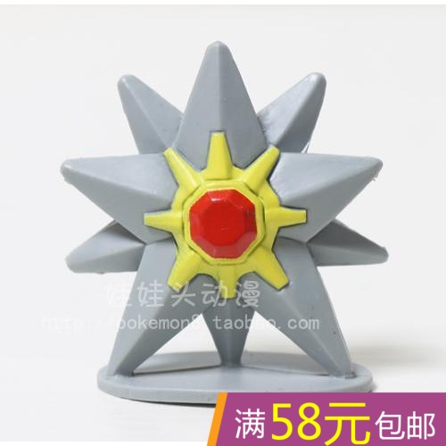 Figurine manga Pokemon serie - Ref 2701072