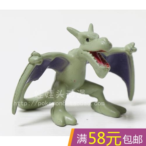 Figurine manga Pokemon serie - Ref 2701073