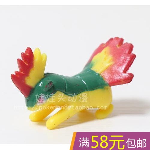 Figurine manga Pokemon serie - Ref 2701075