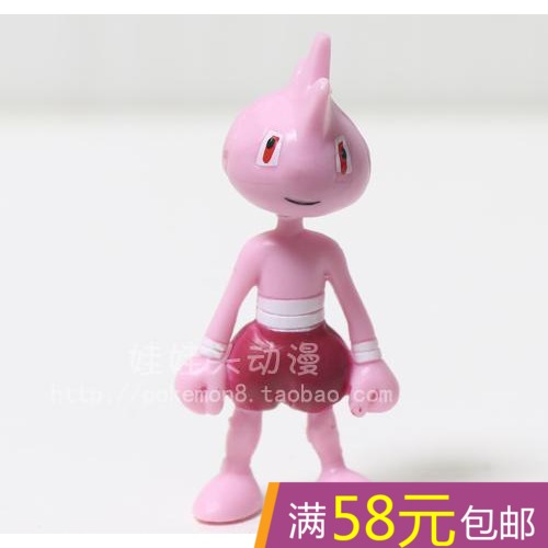 Figurine manga Pokemon serie - Ref 2701077
